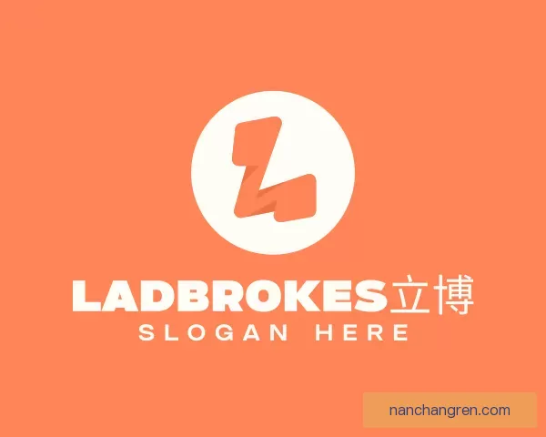 介绍ladbrokes立博
